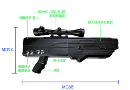 手持无人机反制枪XJQ-02