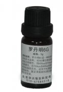 罗丹明6G