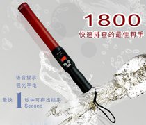 酒安1800酒精检测仪-快速排查