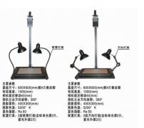 1070型多功能脱影翻拍仪