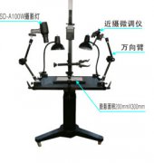 ZWT-II多功能痕迹照相载物台