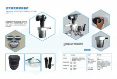 HXFS-IV全波段数码照相系统