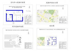 德为平面现场图绘制系统V3.0