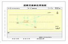 SGHT-DA18交通事故绘图软件（道路交通事故现场图