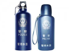 警用水壶