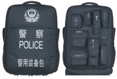 警用装备包