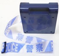 HXFS-III型125M尼龙现场封锁带，警戒带